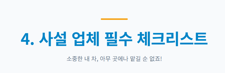 김해공항 주차장 예약