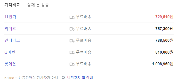 갤럭시 S23FE 가격 성능