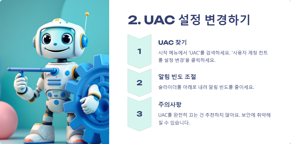 윈도우11에서 관리자 권한 문제 해결하는 법