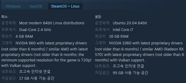 워썬더 SteamOS + Linux 시스템 요구 사항