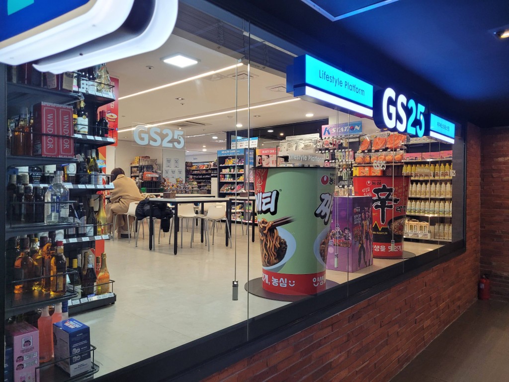 베스트웨스틴 제주 호텔 내부 GS25 편의점