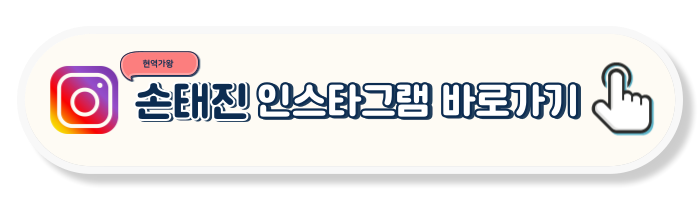 현역가왕 마스크걸