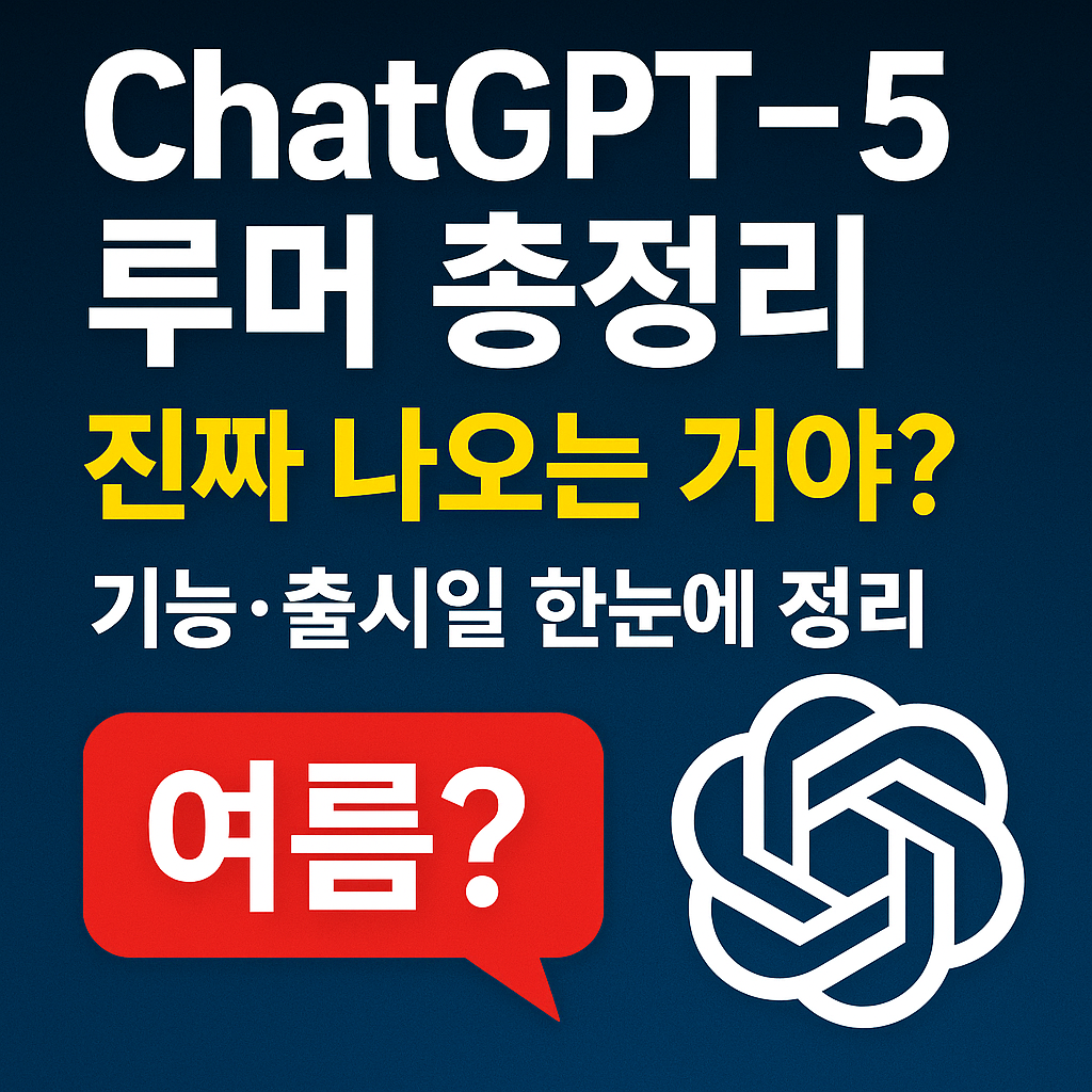 챗지피티