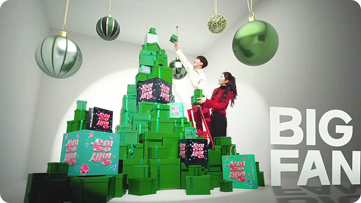 올리브영 12월 세일