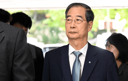 한덕수선고법정구속