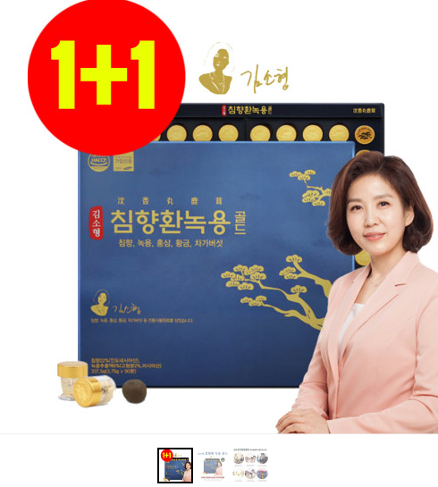 김소형 침향환 녹용골드