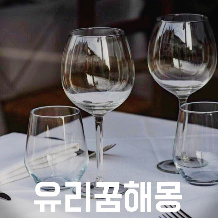 유리 깨지는 꿈