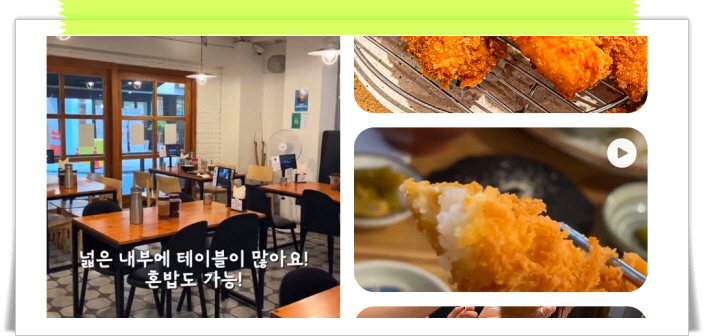 매일아침 밥상빅매치 흑돈가스 후기