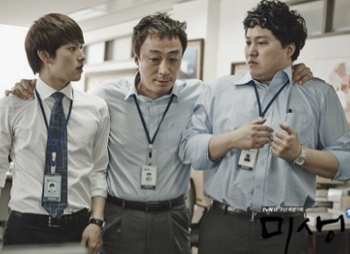 드라마 미생 리뷰 장그래 임시완 심리학