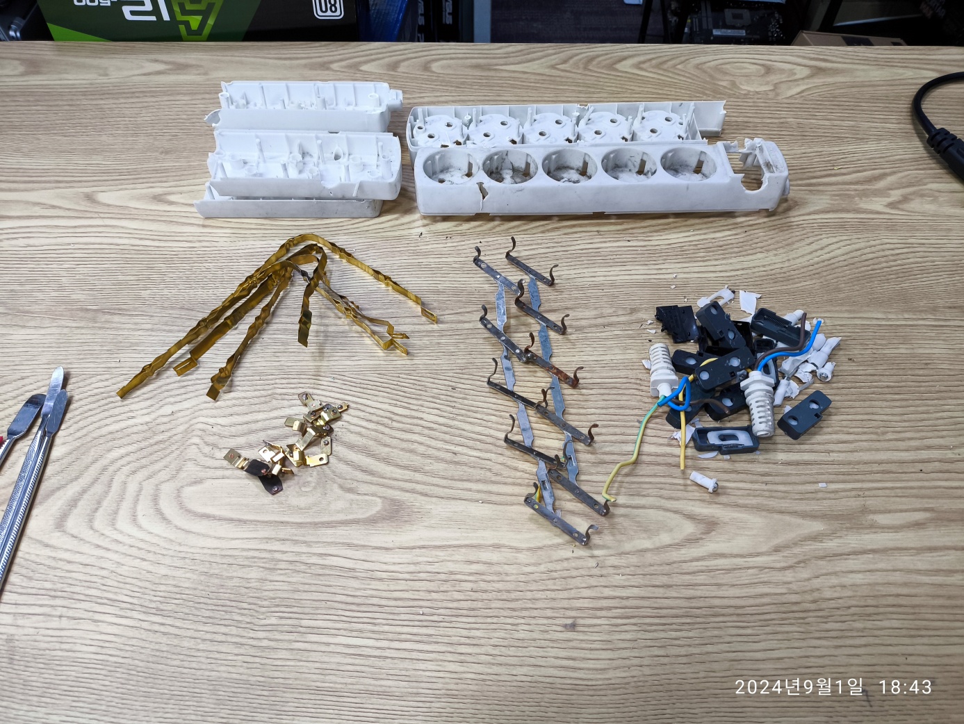 분해된 멀티탭, 분리 배출 준비 중