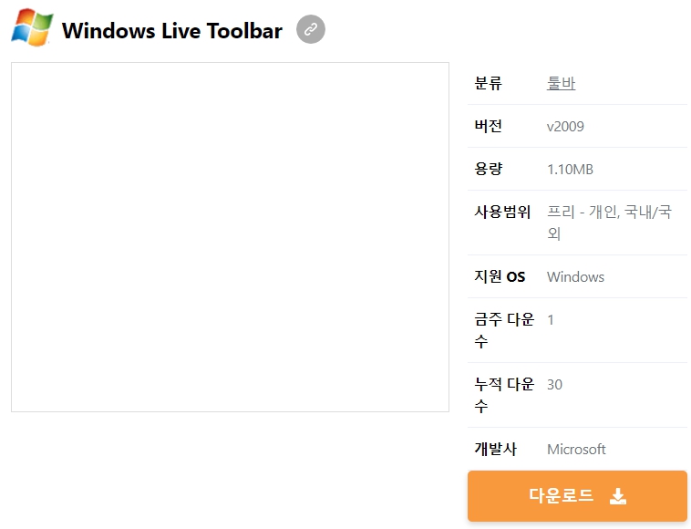 Windows-Live-Toolbar