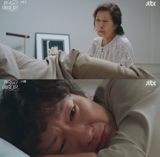 천국보다 아름다운 6회 줄거리 한지민 김혜자 이정은