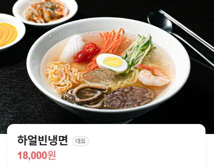 MBC 오늘N 격파 중식로드 냉짬뽕 조식뷔페 서울 시청 맛집