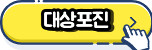 대상포진(Herpes zoster)