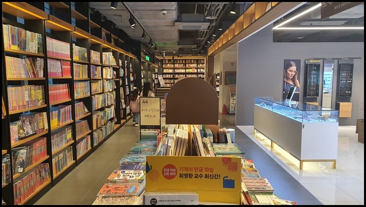 청라서점-입구쪽-사진