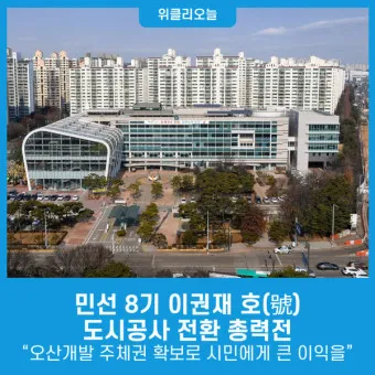 오산 가볼만한곳 베스트10 여행 당일치기 코스_11
