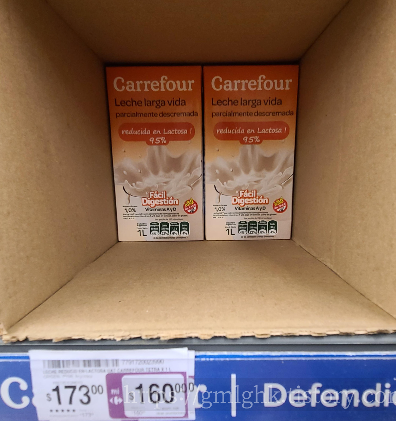 부에노스아이레스 락토프리 우유