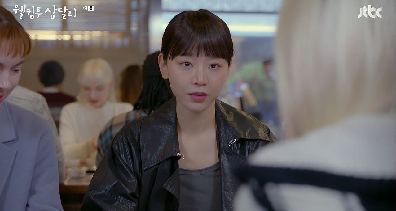 웰컴투삼달리_7회