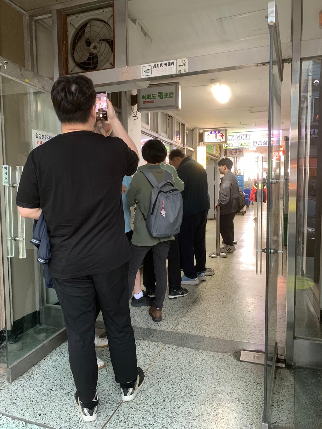 여의도맛집
