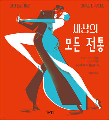 초등학교 4학년 추천도서