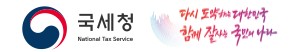 근로장려금