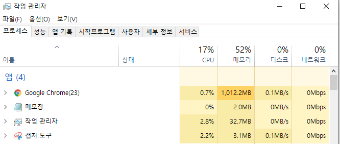 LG전자 2020 울트라 PC 14 (14U390-ME1TK) 후기