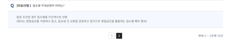 청창사Q&A