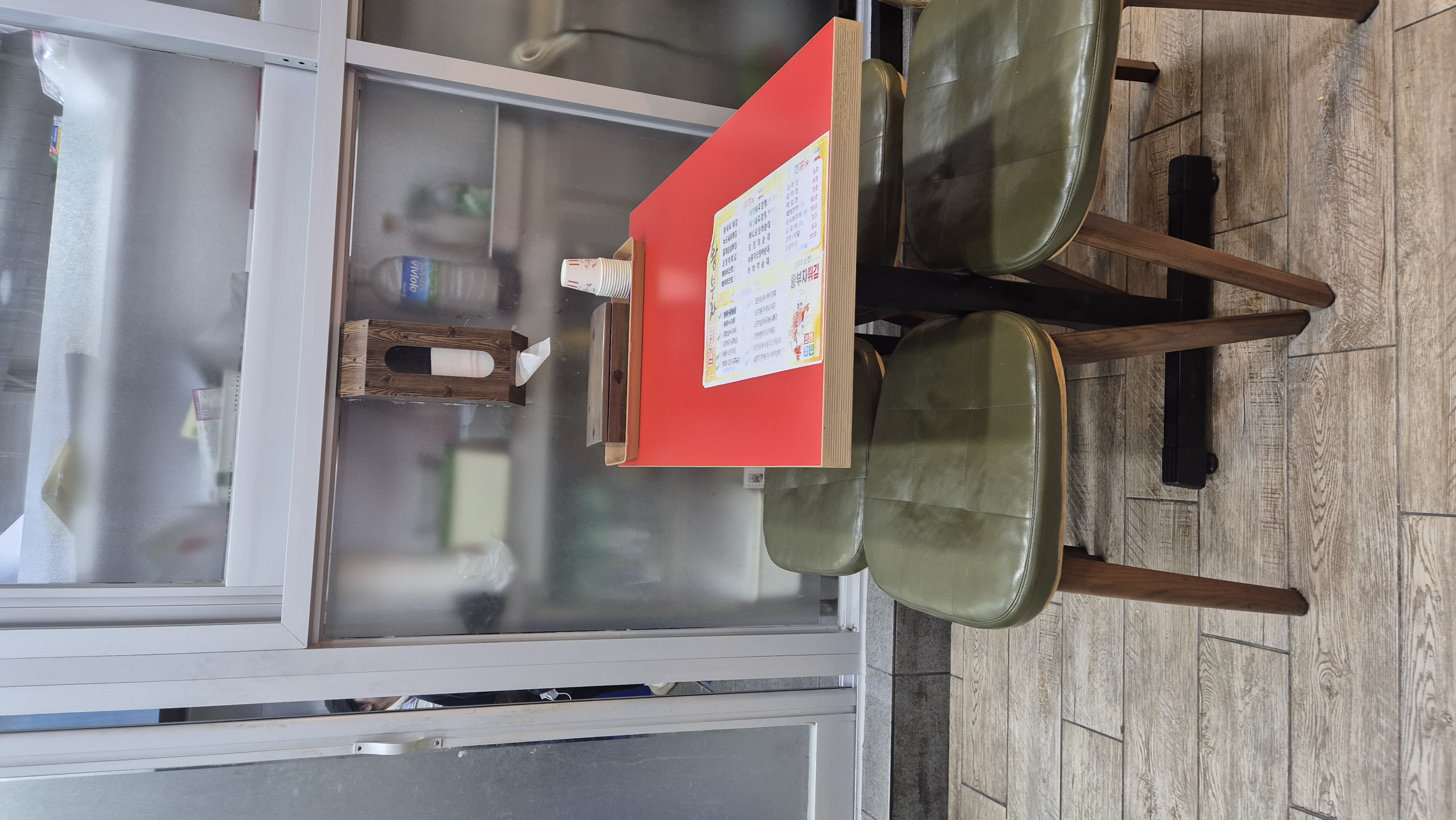 황부자튀김 매장 사진