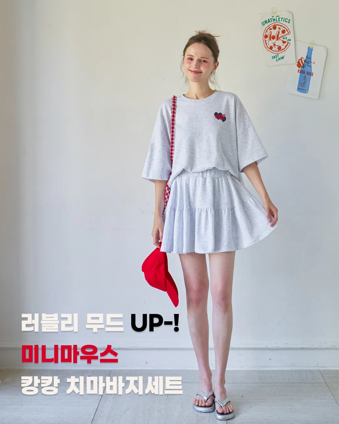 핑크시슬리 살펴보기 6