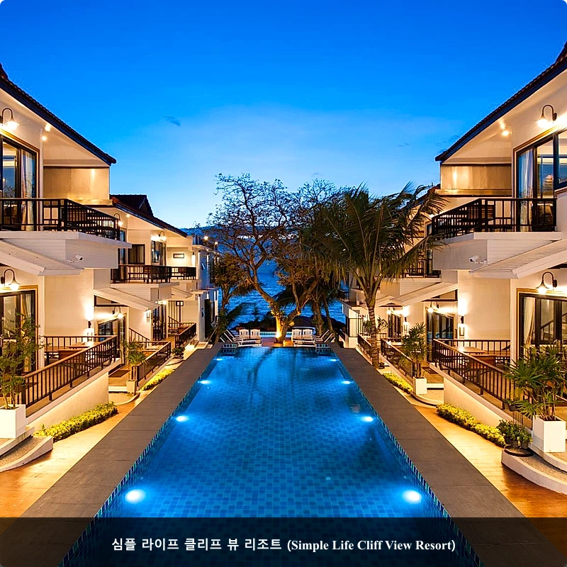 심플 라이프 클리프 뷰 리조트 (Simple Life Cliff View Resort)_1