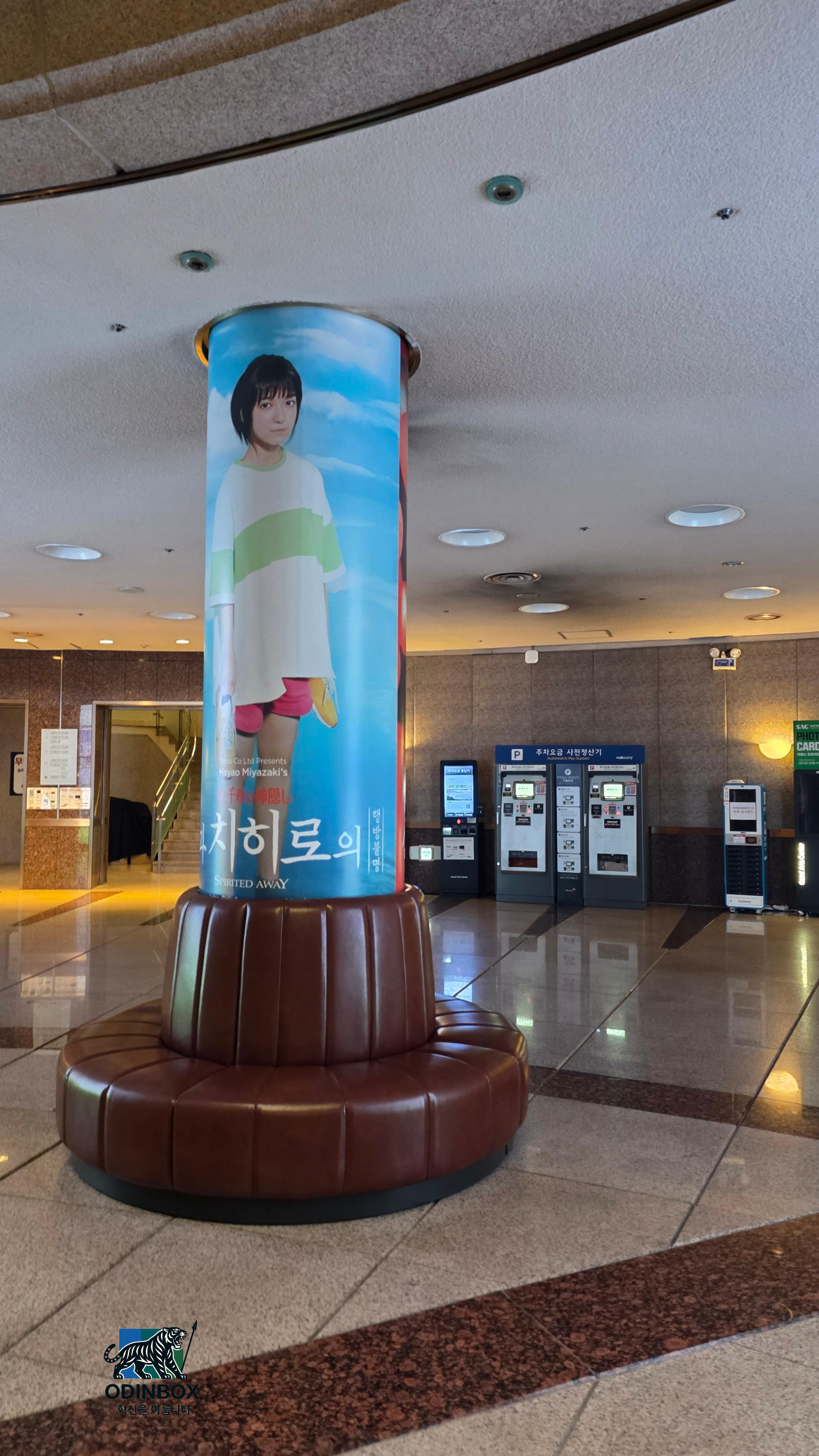 1층 기둥 포스 터