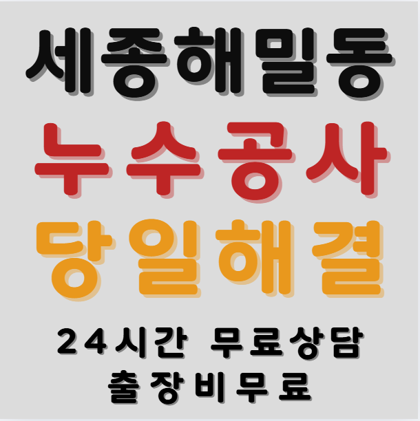 해밀동 아파트1