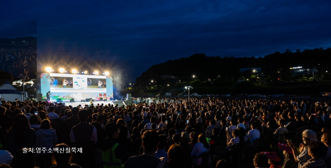 영주 소백산 철쭉제, 키자니아·콘서트·등산코스까지! 초암사·삼가동·희방사 봄꽃 여행