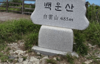 완도_생일도_가는길_당목항_배시간_여행코스