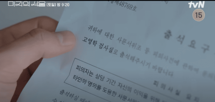 미지의서울