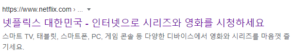 description 결과