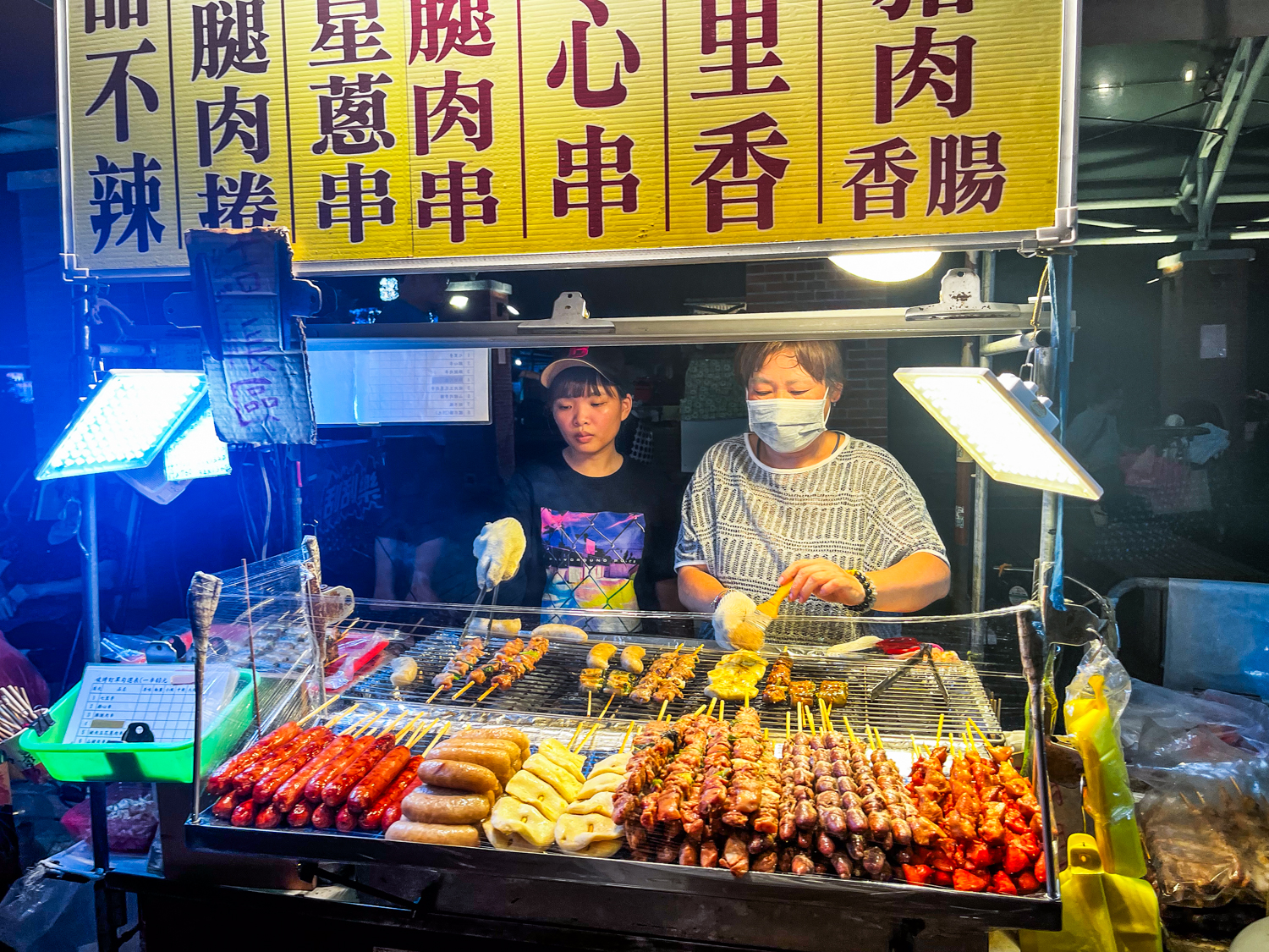 대만야시장 꼬치