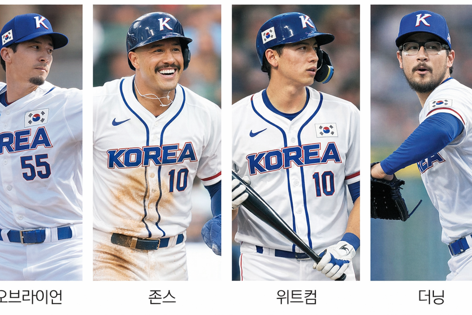 MLB 메이저리그 한국계 선수 WBC 2026