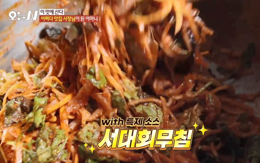 오늘N 이 맛에 산다 낭도 서대회무침 맛집 낭도원조맛집