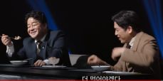 흑백요리사