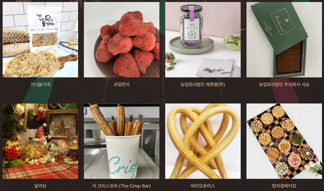 겨울 축제 가볼만한 곳 서울빛초롱축제