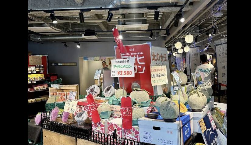 유바리멜론-파는곳
