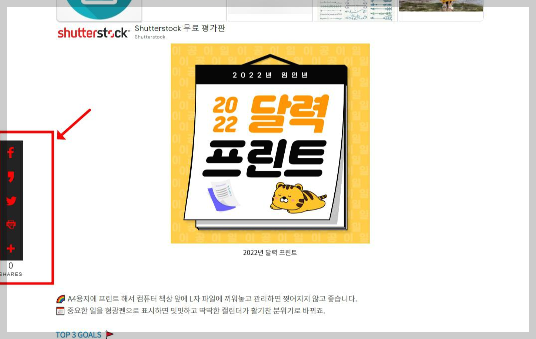 티스토리 유버튼 만들기