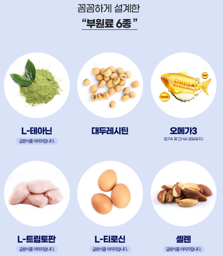 기억력 개선·집중력 향상에 좋은 뇌건강보조제, 종근당 포스파티딜세린 앤 징코