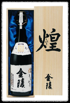 일본술 사케 회(사시미)와 즐기기 좋은 사케추천