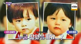 손예진 아들 현빈 남편 나이 프로필