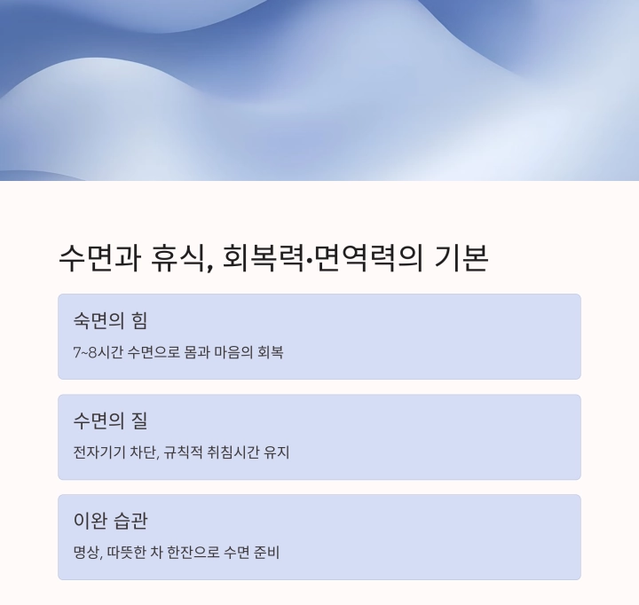 40대 이후 건강관리, 지금 시작해야 하는 이유