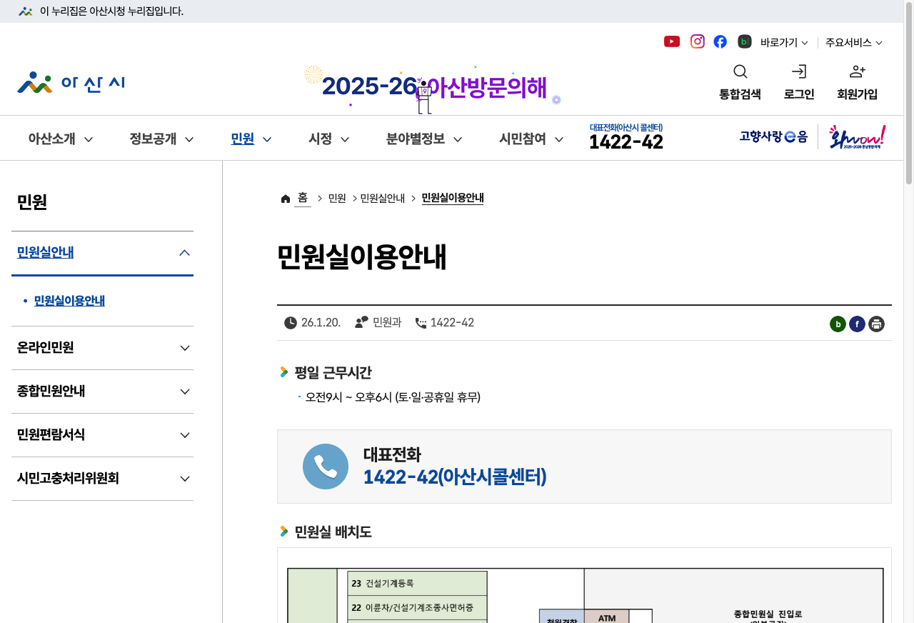무인민원발급기 수수료 결제용 현금