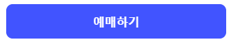 싸이흠뻑쇼 예매링크
