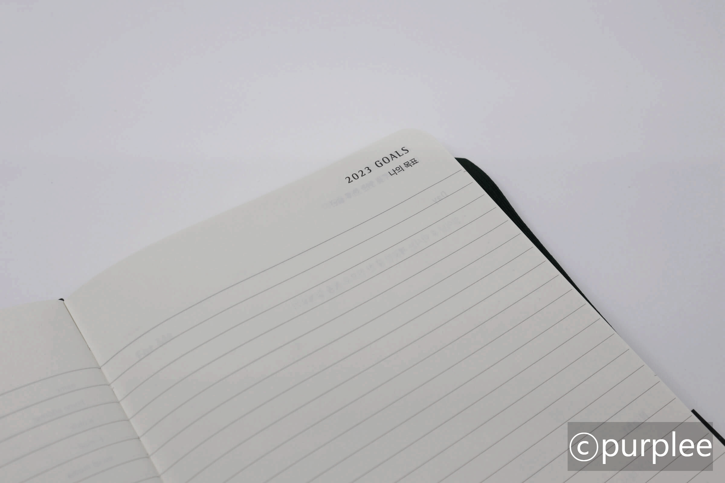 2023스타벅스다이어리